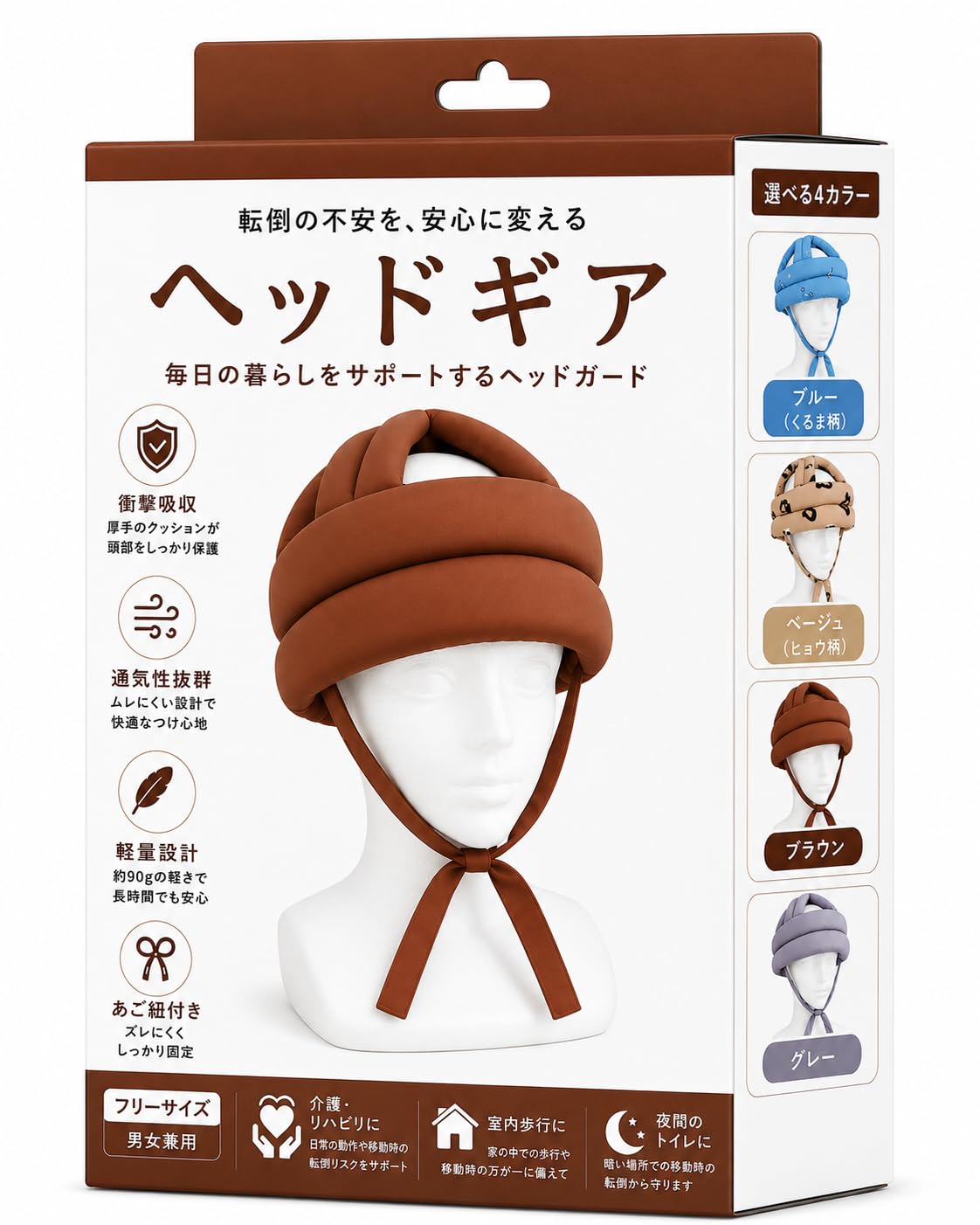Amazon.co.jp: [VICHE CATT] 頭部転倒保護帽子 ヘッドギア 衝撃吸収